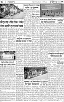 Page-6