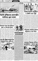Page-10
