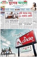 প্রথম পাতা