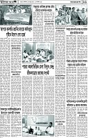 Page-11