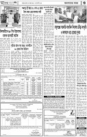 Page-3