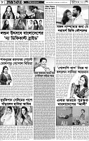 Page-08