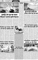Page-10
