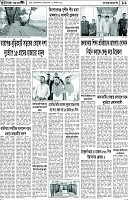 Page-11