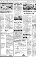 Page-3