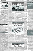 Page-4