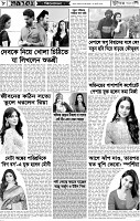 Page-08