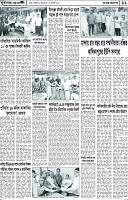 Page-11
