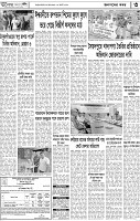 Page-3