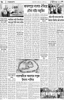 Page-6