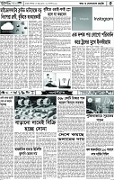 Page-5