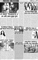 Page-8