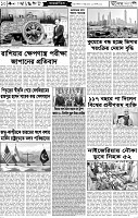 Page-10
