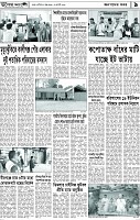 Page-9