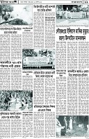 Page-11
