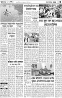 Page-3