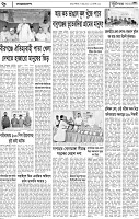 Page-6