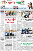 প্রথম পাতা
