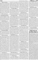 Page-2