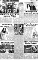 Page-08