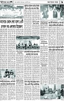 Page-9