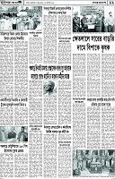 Page-11