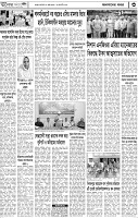 Page-3