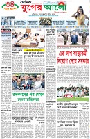 প্রথম পাতা