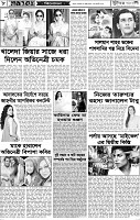 Page-08
