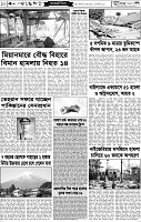 Page-10