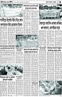 Page-9
