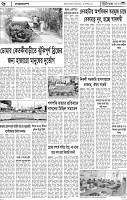 Page-6