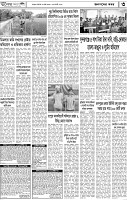 Page-3
