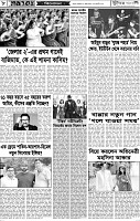 Page-8