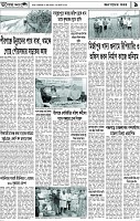 Page-9