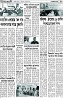 Page-11