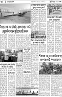 Page-6