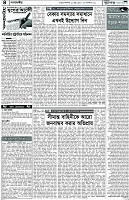 Page-4