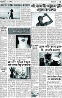 Page-5