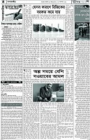 Page-4