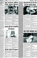 Page-5