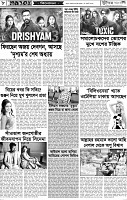 Page-08