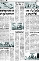 Page-11