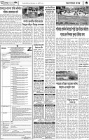 Page-3