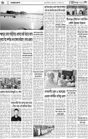 Page-6