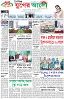প্রথম পাতা