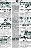 Page-7