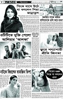Page-8