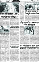 Page-10