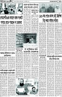 Page-11